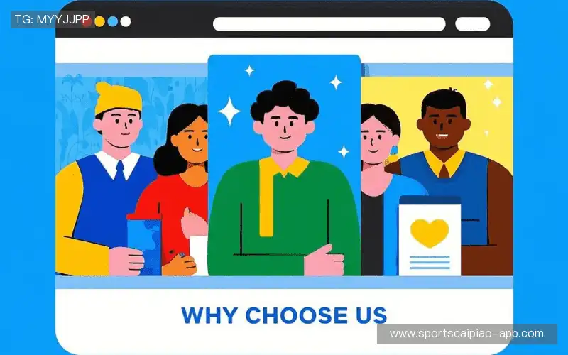 为什么选择我们?